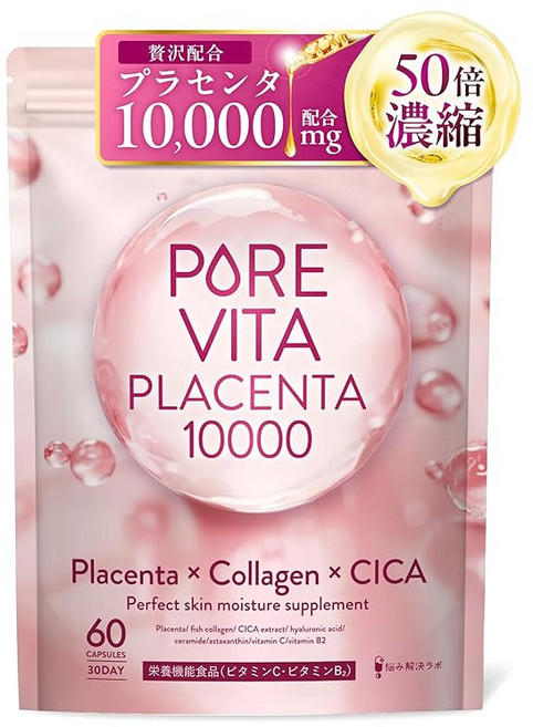 50배 농축 태반 10 000mg 호화로운 배합 퓨어비타 태반 태반 × 콜라겐 × CICA 3대 미용 성분 보조 식품 60일분 초저분자콜라겐 히알루론산 세라마이드 엘라스틴 아스타잔, 1개