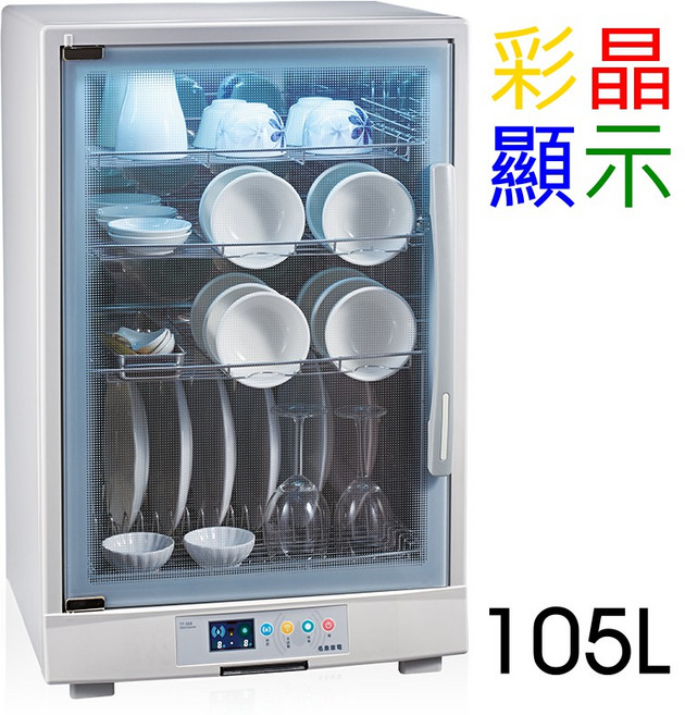 名象 四層紫外線殺菌烘碗機 105L TT-568