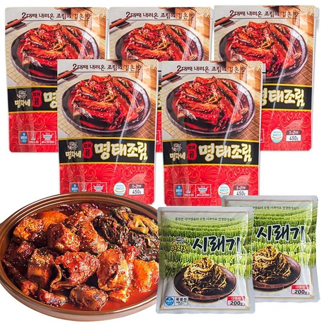 [LK+홈쇼핑] 명자네 속초 코다리조림 시래기 매콤 코다리찜 명태 조림, 2.65kg, 1세트