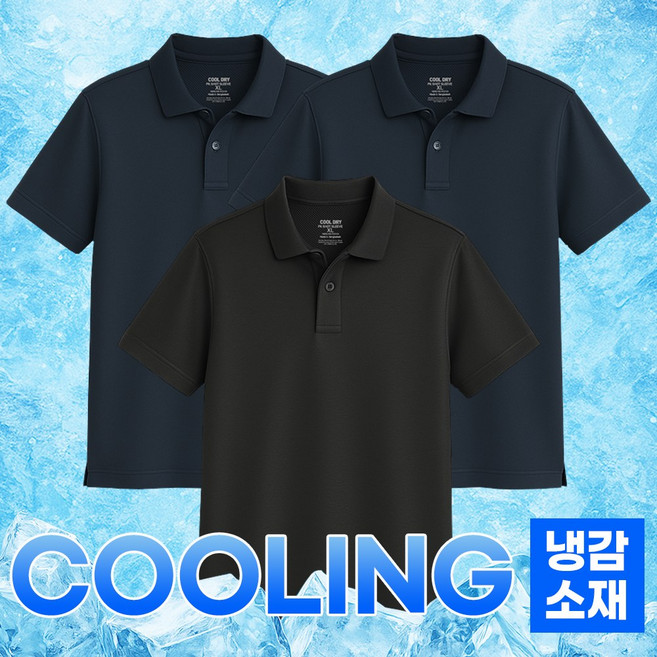 어니우니 쿨카라티 PK 반팔 빅사이즈 기능성 카라 쿨론 티셔츠 3p 세트