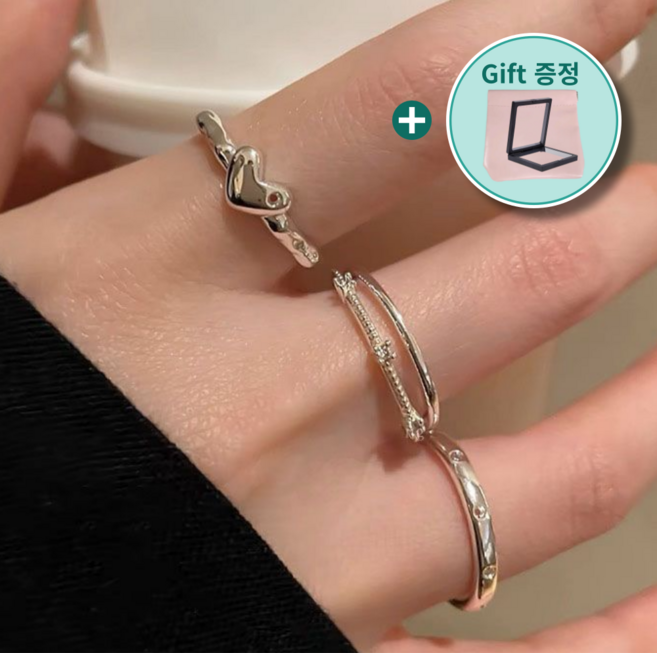 LuckyGlory 1+1+1 오픈링 하트 데일리 심플 조절 레이어드 패션 반지 3종 세트 + 사은품