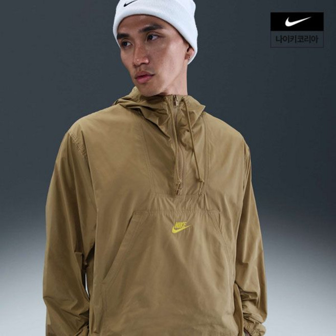 나이키 클럽 마리나 아노락 NIKE IH7118-297 163550