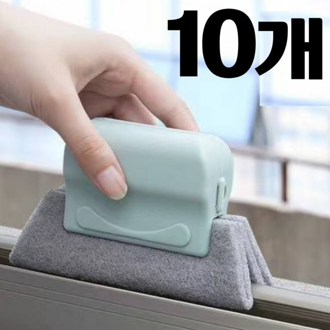 더포인트 창틀 청소 브러쉬 틈새 청소솔 창틀 청소도구, 10개, 민트