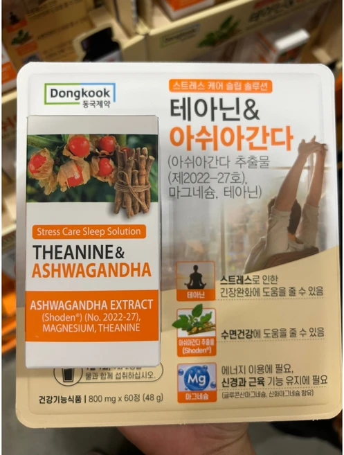 동국제약 테아닌&아쉬아간다 스트레스감소 수면건강 / 코스트코, 1개, 60정 - 쿠팡