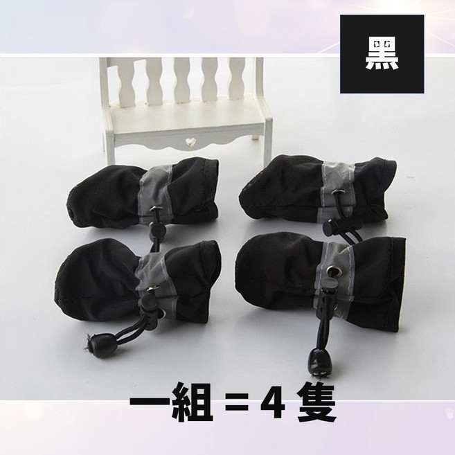 軟底寵物鞋 狗狗鞋 防滑寵物鞋套 春夏款狗鞋, 黑色, 1套