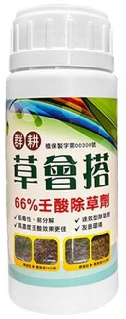 綠藝家 草會搭濃縮液 66%壬酸除草劑 雜草 植株乾燥, 1個, 250cc