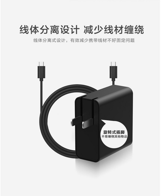 副廠 Lenovo 全新 45W 變壓器 Type-C 接頭 ADLX45UCCU2A ThinkPadX1, 1個