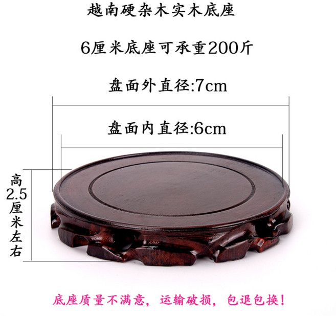 받침대 수석 좌대 받침 공예품 화분 불상 뿌리 조각 원형 천연 나무 도자기 화병 기석문 플레이트 어항, 8센티 받침대