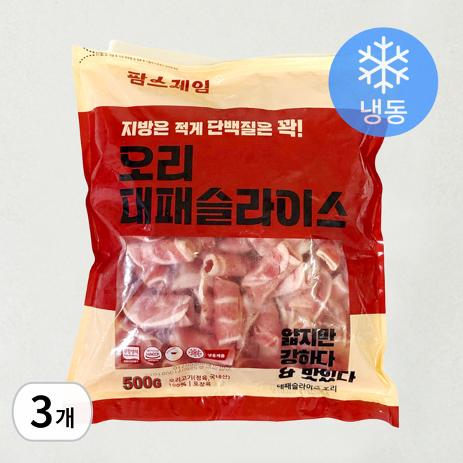 팜스제임 [2mm 얇은] 무항생제 대패오리 대패겹살 대패 슬라이스 다이어트 식단 샤브샤브용 구이용 오리고기 (냉동), 3개, 500g