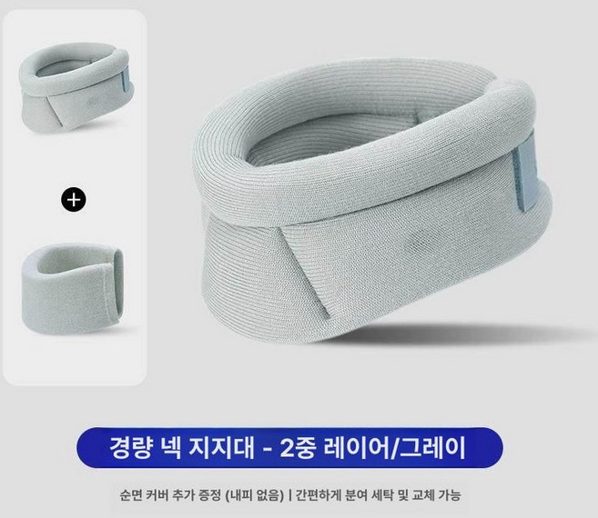 해피소준 김숙목깁스 김숙목보호대 일자목 지지대 S 검은색(목 앞쪽을 개선하세요), 1단계 그레이 이중층, l, 1개