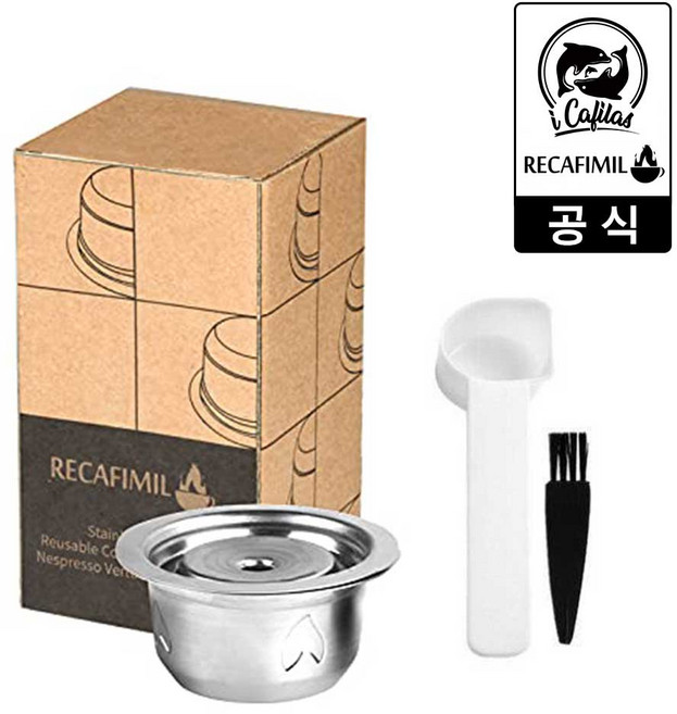 [iCafilas 공식몰] 아이카필라스 RECAFIMIL 네스프레소 버츄오 호환 다회용 스텐캡슐 리유저블 스테인리스 재사용 재활용 반영구 리필 캡슐 230ml - 단품세트, 단품, 1개