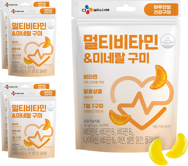 CJ웰케어 건강구미 멀티비타민 미네랄 젤리, 5개, 10정