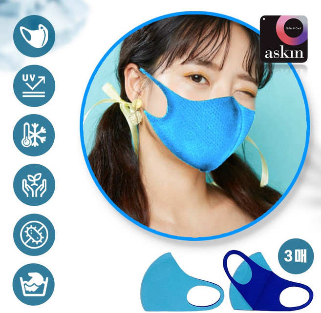 여름용 쿨링 메쉬 마스크 통기성 좋고 숨쉬기 편한 패션마스크 빨아쓰는 재사용 마스크