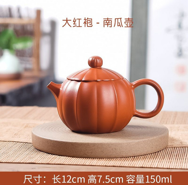 紫砂壺 葫蘆壺 250ml, 1個, 大紅袍, 150ml