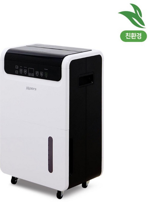대성하이원 하이퍼스 업소용 산업용 대용량 제습기 50리터 65리터 공장 창고 지하실, 65L