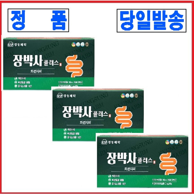 경성제약 장박사 변비개선 차전자피 식이섬유 쾌변다이어트 장건강식품, 300g, 3개