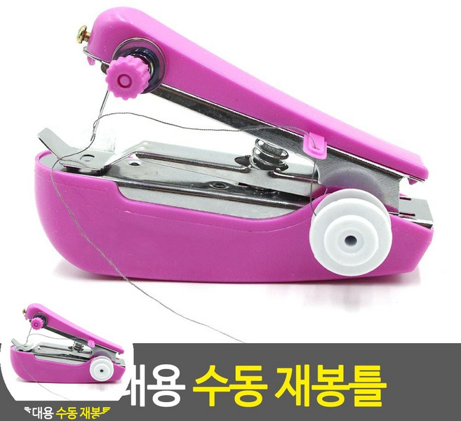 미니재봉기 휴대용 핸드미싱 핑크색 수동 미니 재봉틀 한손 바느질기계 옷수선 도구 실토리 포함, 본상품