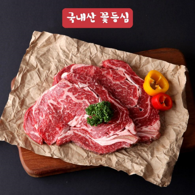 [고기전문회사] 국내산 육우 꽃등심 400g, 400g 두께(3.5cm), 1개