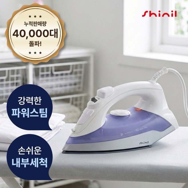 신일 유선 스팀다리미, SEI-WK12, 화이트