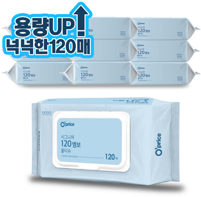 오프라이스 시그니처 120 엠보싱 물티슈 캡형, 10개, 120매입