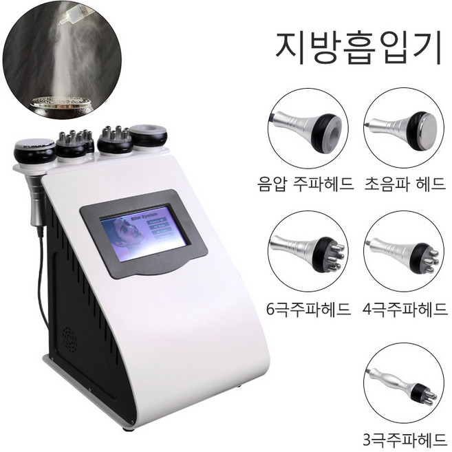 couyor 40K 지방흡입기 6합1 가정용 미용원급 다이어트기 피부 미용기기 바디 관리기, 5합1