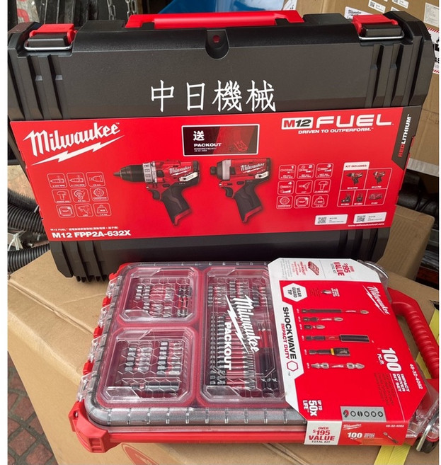 Milwaukee M12 FUEL 雙機組 12V 無碳刷