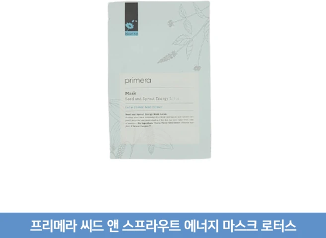 프리메라 씨드 앤 스프라우트 에너지 마스크 로터스, 1개입, 30개 - 쿠팡