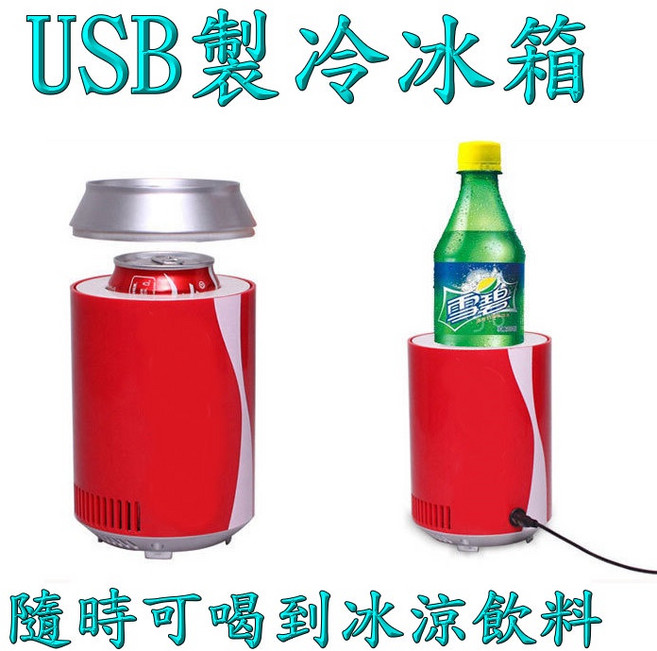 科敏迷你冰箱 USB車用辦公室冷藏箱 車家兩用小冰箱 宿舍小型家用製冷機 便攜式 省電, 可使用8小時的行動電源(可充手機)