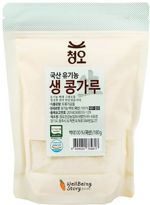 청오 국산 유기농 생 콩가루 콩 국수, 180g, 1개