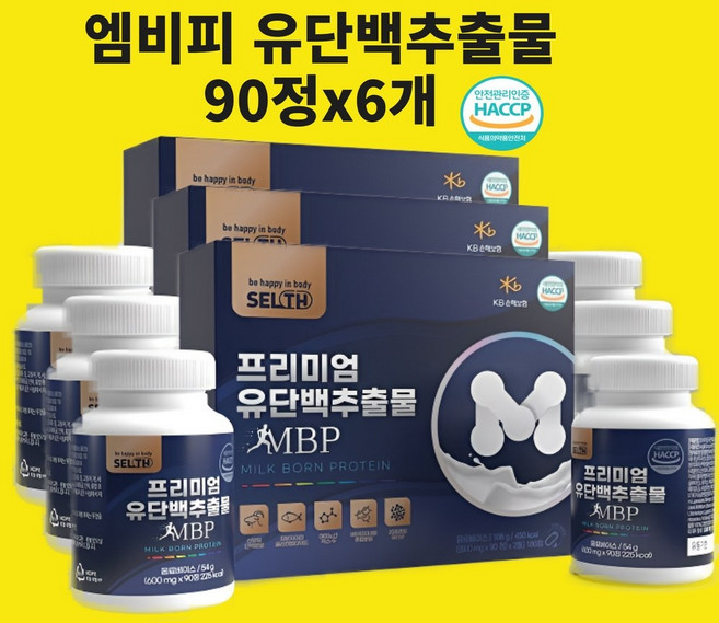 엠비피 뼈 엔 앰비피 mbp 뼈앤 mbp 뼈건강 유단백추출물 가루 분말 단백질 알약 정 효능 식약처 식약청 인정 인증 해썹, 540정, 1개