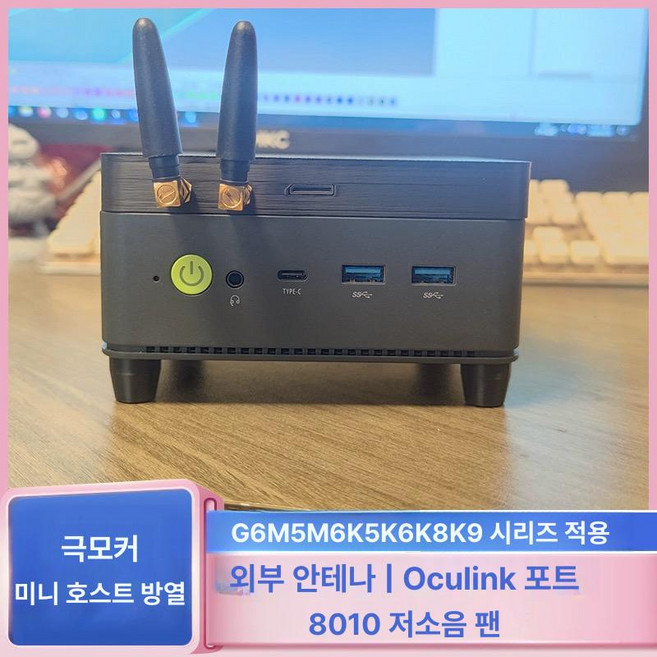 GMKtec GMK G3 커스텀 개조 N150 PLUS 모드킷 쿨링, 1개, 블랙 팬 있음 안테나 있음, 기본 모델명/품번