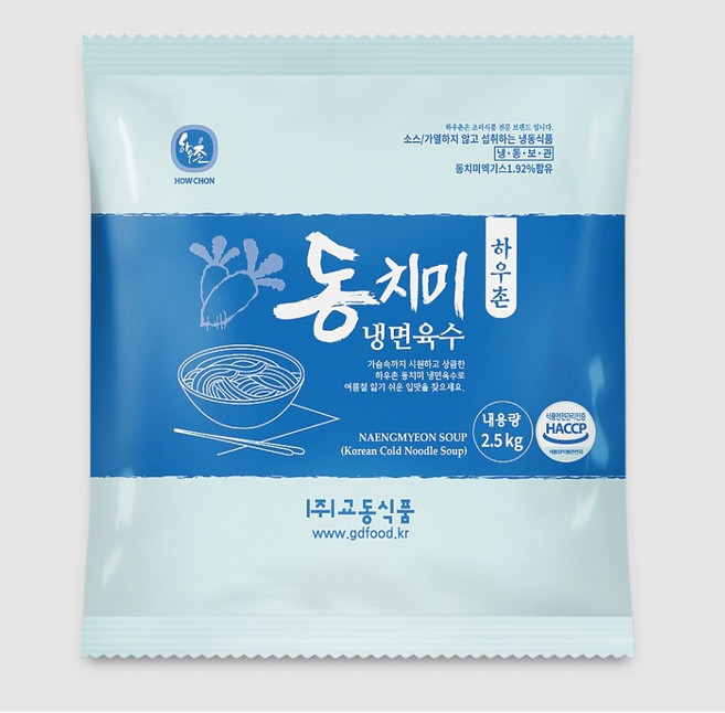 하우촌 동치미냉면육수 2.5kg X4개 물냉면육수 대용량냉면육수 벌크포장냉면육수, 4개