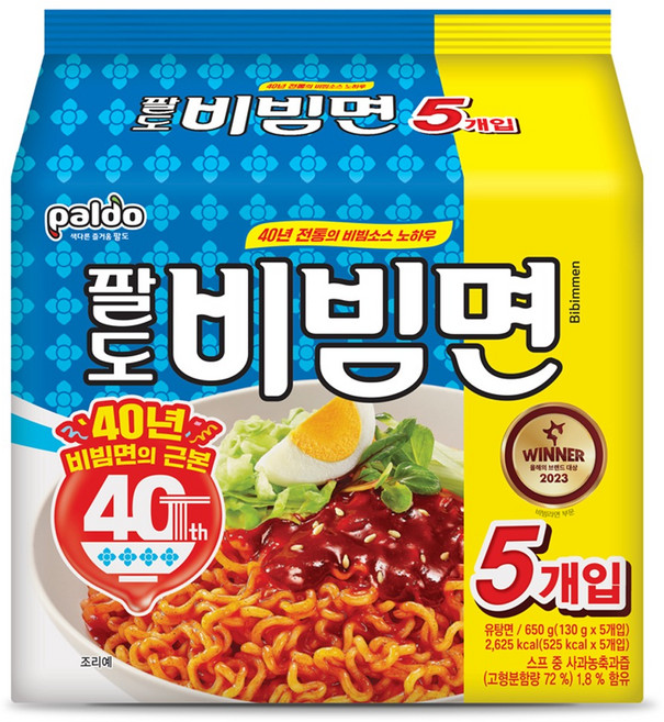 7위 - 팔도 비빔면, 5개