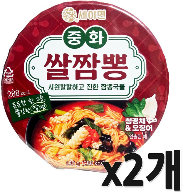 키다리)중화쌀짬뽕 큰컵 180g, 2개