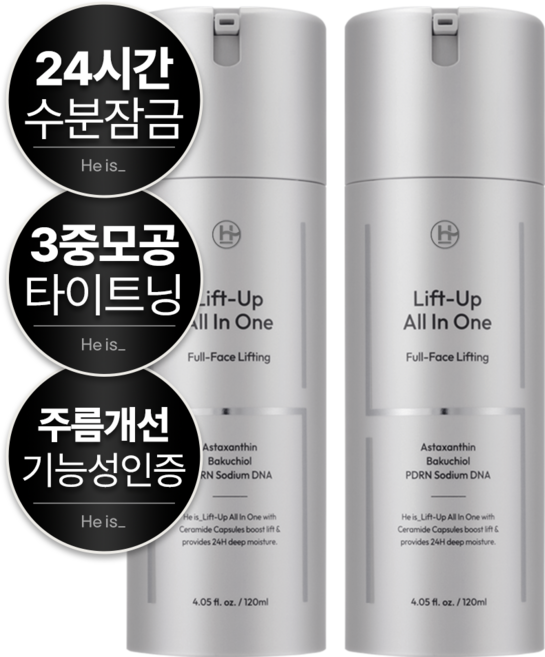 히이즈 리프트업 올인원 남성 화장품 수분 보습 주름 리프팅 탄력 로션, 120ml, 2개