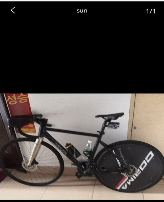 디스크휠커버 로드 페포 휠셋 디스크휠 카본살발이 스티커, 1개