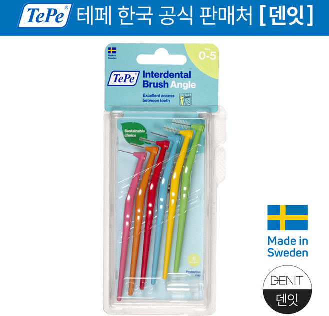 테페 스웨덴 교정용 임플란트용 치간칫솔 L형 ㄱ자형 앵글 0.4~0.8mm 6개입, 믹스 0.4~0.8mm