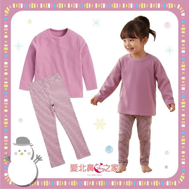 愛北鼻 兒童發熱衣套裝 發熱褲 歐寶 微磨毛 無甲醛 (88~133cm) 11號建議105-112cm