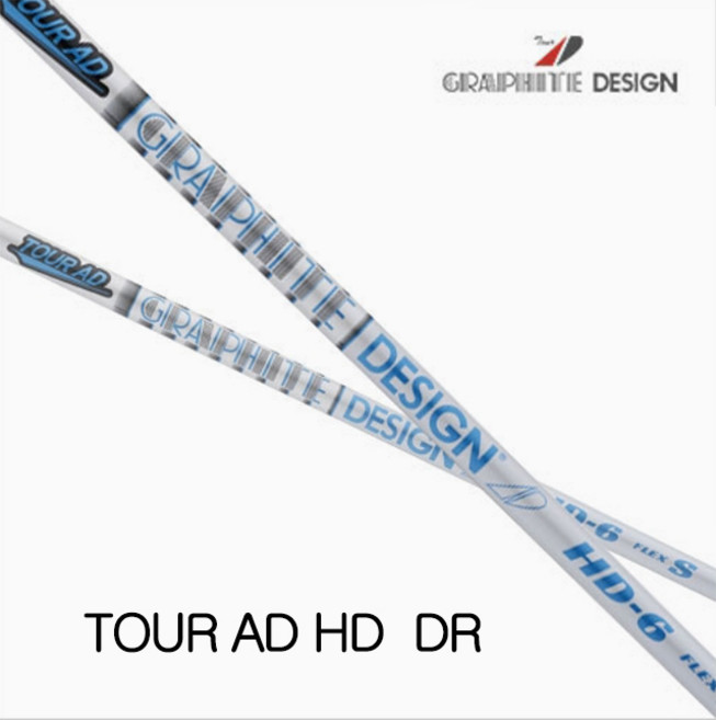그라파이트디자인 투어AD HD 드라이버 샤프트 (정품) 시타가능