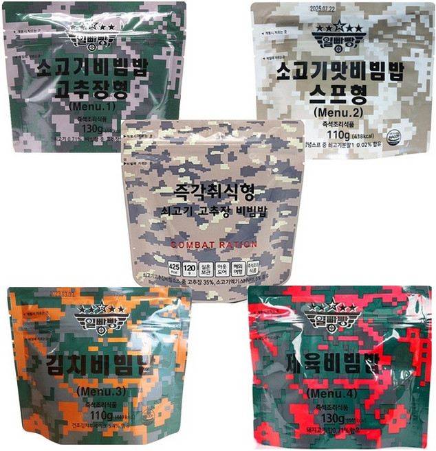 전투식량 5종세트[즉각취식형 쇠고기고추장비빔밥+일빵빵 소고기비빔밥(고추장)(스프)+김치비빔밥+제육비빔밥], 600g, 1세트