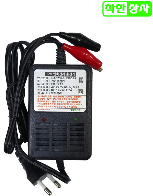 국산충전기 12V 밧데리 충전기 오토바이 전동차 연축전지 전동릴 스쿠터, [A]형 12V1.2A(충전범위3A~10A), 1개