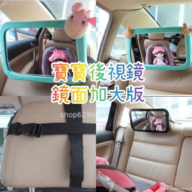 寶寶車內後視鏡 360度旋轉 兒童安全用品, 1個, 藍布套海豚+不含鏡子