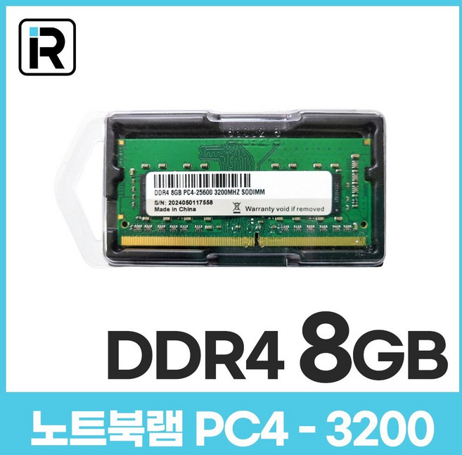 삼성 칩 노트북 메모리 DDR4 8GB PC4 25600 3200Mhz 램8기가 RAM, 1개