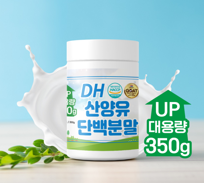 DH산양유단백분말 350g 초유 콜로스트럼, 1개