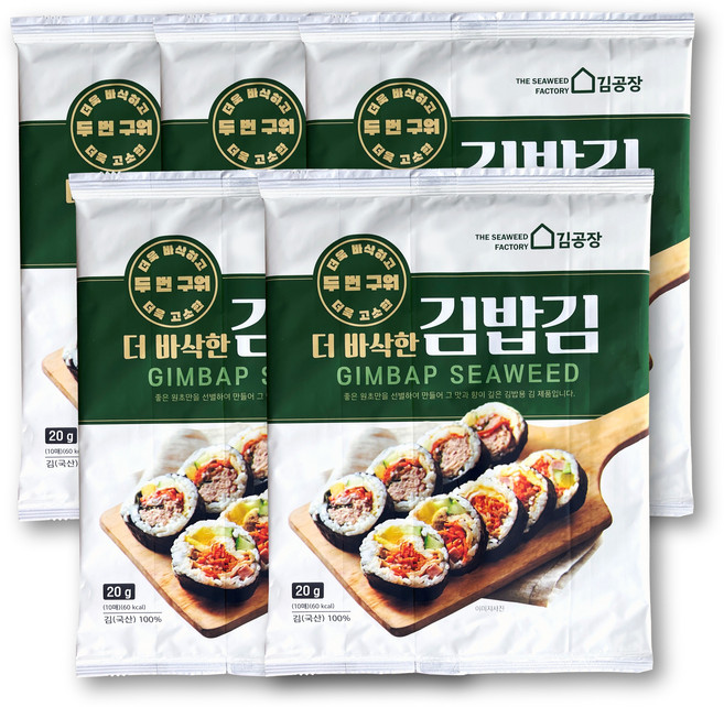 광천김공장 더바삭한 김밥김, 5개, 20g