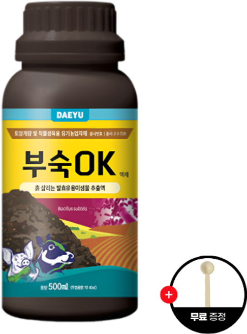 대유 부숙오케이 유용미생물 발효액 퇴비부숙 토양개량 냄새저감 유기농업자재, 1개, 500ml