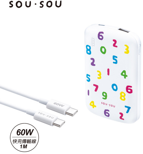 SOU・SOU 十數昆 超薄Type C 雙輸出行動電源 60W 快充
