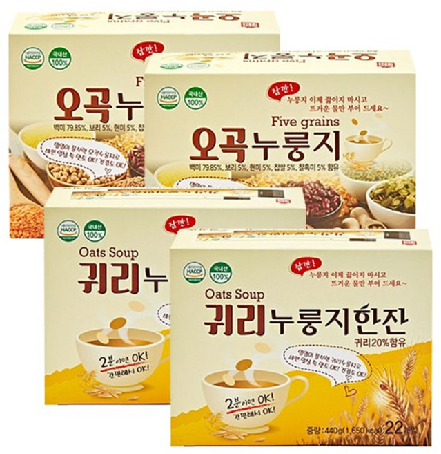 쌍지뜰 오곡누룽지+귀리누룽지한잔