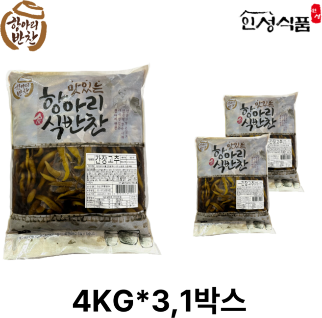 항아리반찬 간장고추, 4kg, 3개