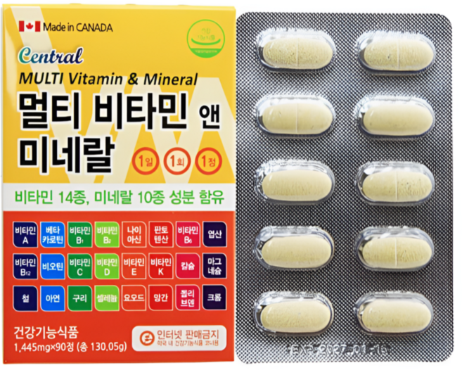 씨엠에프 멀티비타민 앤 미네랄 올인원영양제 남성 여성, 2개, 90정